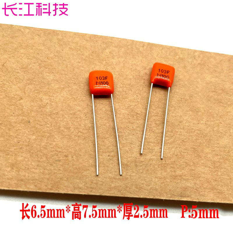 NIS日本APS 100V 103 F 0.01UF 10NF 63v 1%高精密薄膜音频电容