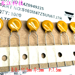 VISHAY BC 103 10nf 0.01uf 1000v 1kv 电容 S103M47Z5UN6TJ7R