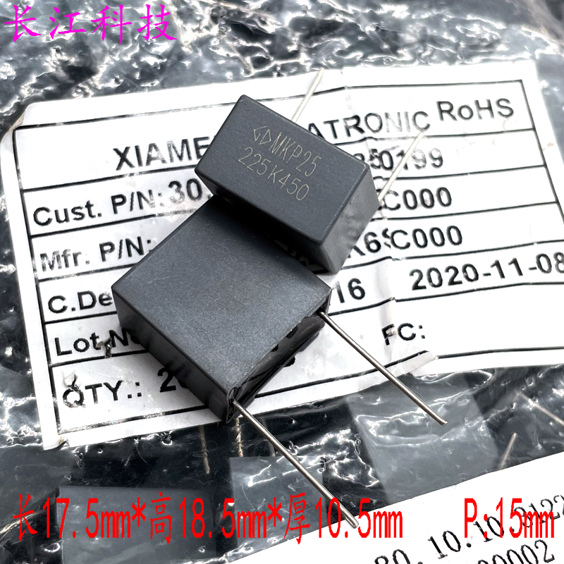 FARA 厦门法拉 MKP 225 2.2uf 2u2 450v 400v 安规电容 C352S225K