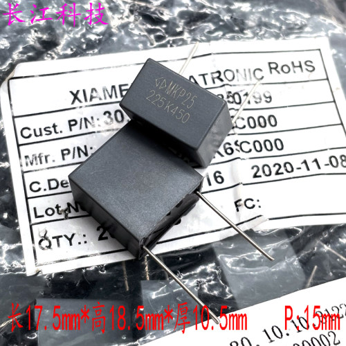 FARA 厦门法拉 MKP 225 2.2uf 2u2 450v 400v 安规电容 C352S225K