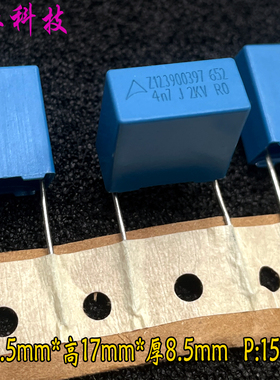 EPCOS 西门子 MKP 472 4700pf 4.7nf 2000v 2kv 高频安规电容 P15