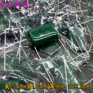 225 2.2uf 2u2 日本 400v 红宝石 450v 音频铜脚薄膜电容 rubycon