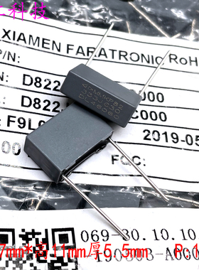厦门法拉 MKP82 33nf 0.033uf 333 630v 安规电容  C82 D822J333