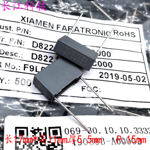厦门法拉 MKP82 33nf 0.033uf 333 630v 安规电容  C82 D822J333