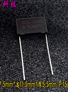 sungho MKP 223 22nf 0.022uf 1000v 1kv 安规电容 代法拉 C823A
