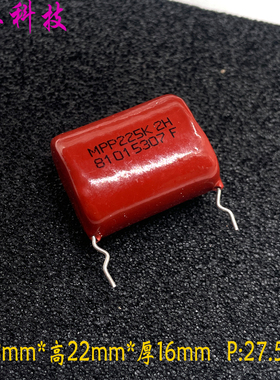 SUNG HO 南韩 CBB MPP 2.2uf 225 2u2 500v 450v 安规 薄膜电容
