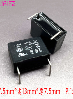 SUNG HO 韩国CMPP mkp 474 470nf 0.47uf 275v 305v 安规薄膜电容