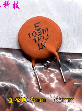 WALSIN Z5U 10nf 0.01uf 103 103M 1KV 1000V 高频 陶瓷 瓷片电容
