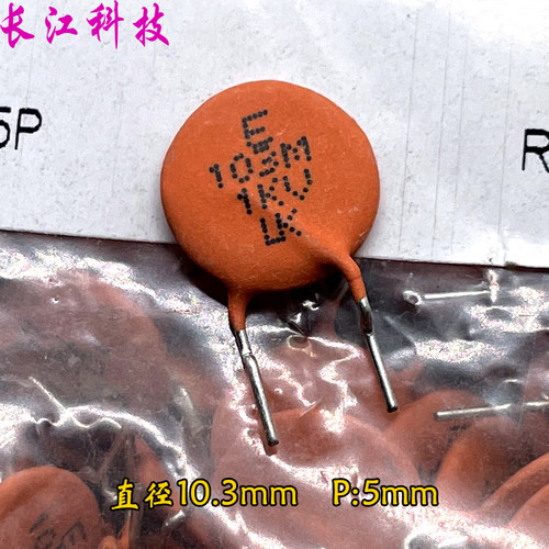 WALSIN Z5U 10nf 0.01uf 103 103M 1KV 1000V 高频 陶瓷 瓷片电容