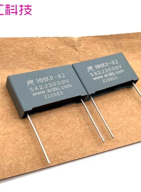 铜脚 mkp cbb 822 562 442 3000v 3kv薄膜电容 5.6nf 4.4nf 8.2nf