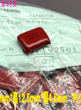 松下 Panasonic ECQP 103 10nf 0.01uf 630v 2J CBB 高频薄膜电容