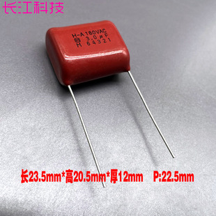 松下Panasonic CBB HA 305 3uf 3.0uf 180vac 450v 400v 薄膜电容