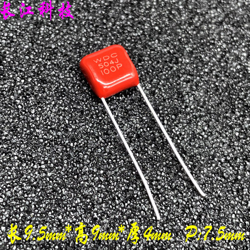 cbb21 无线充 mpp 504 100V504J 0.5uf 500nf cbb 薄膜电容 7.5mm