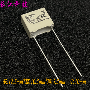 ISKRA MKP KNB2520 4700pf 472 4.7nf 250v 1000v 1kv Y2安规电容