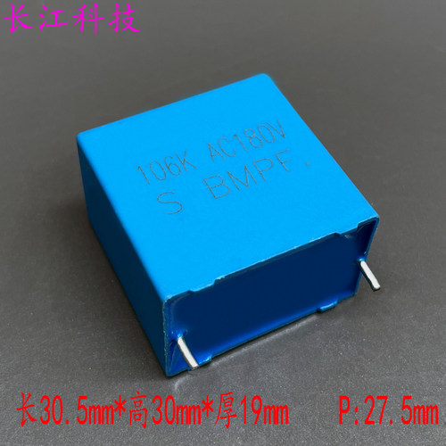 SUNG HO 韩国 MKP BMPF 106 10uf 10.0uf 180vac 450v 400v 电容