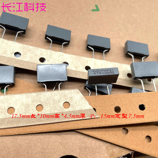 厦门法拉 MKP 4700pf 472 4.7nf 2000v 2kv 安规电容 C323D472J