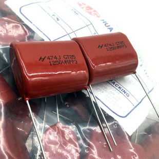 470nf 32mm CBB 1kv 1000v 1250V 474 0.47uf 薄膜电容 华容 HJC