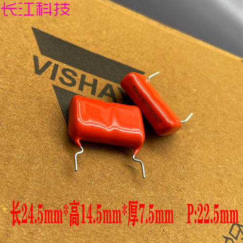 VISHAY BC MKT MKP CBB 104 100nf 0.1uf 630v 2J 高频 薄膜电容