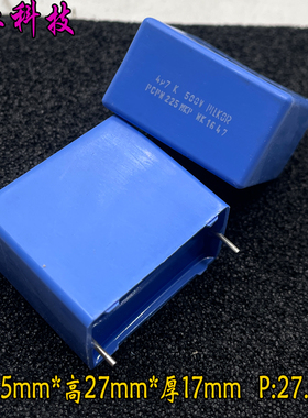 PILKOR 飞利浦 BC MKP 475 4.7uf 4u7 400v 500v 安规电容 代法拉