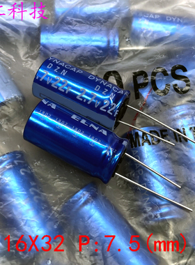 日本 ELNA 伊娜 DZN系列 TNACAP 2.7V 22F 2.7V22F 超级法拉电容