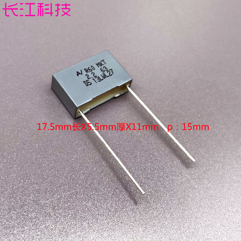 mkp 美国 kemet av r60 2.2uf 225 100v 63v 聚丙烯薄膜电容 15mm