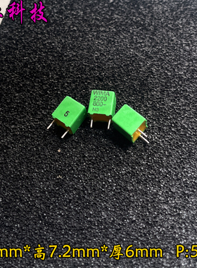 WIMA 威马 MKP FKP2 222 2.2nf 2200pf 800v 630v 高频 薄膜电容
