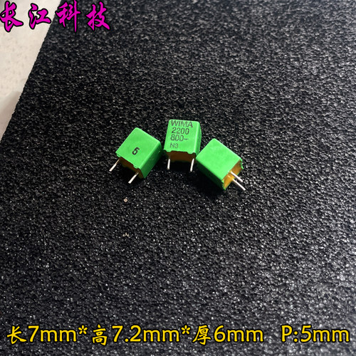 WIMA 威马 MKP FKP2 222 2.2nf 2200pf 800v 630v 高频 薄膜电容