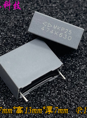 FARA 厦门法拉 MKP 474 0.47uf 470nf 630v 安规电容 C352J474K