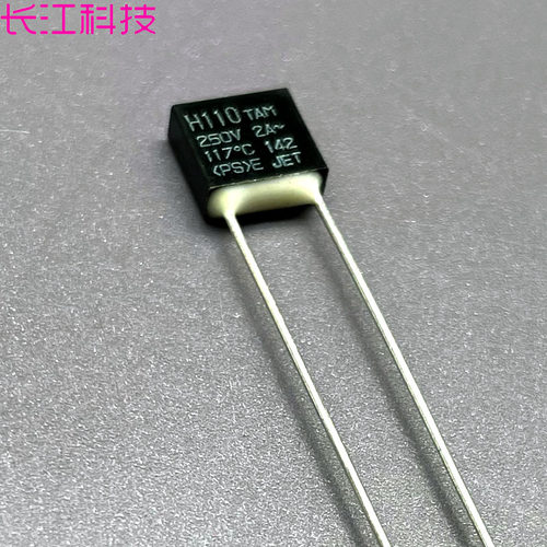 JET 117℃ 117度 250v 2A N110 TAM 温度保险丝 风扇电机热熔断器