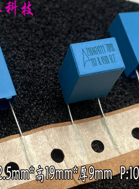 EPCOS 西门子 MKP 225 2.2uf 2u2 450v 400v 高频 安规电容 P10