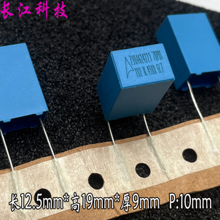 EPCOS 西门子 MKP 225 2.2uf 2u2 450v 400v 高频 安规电容 P10