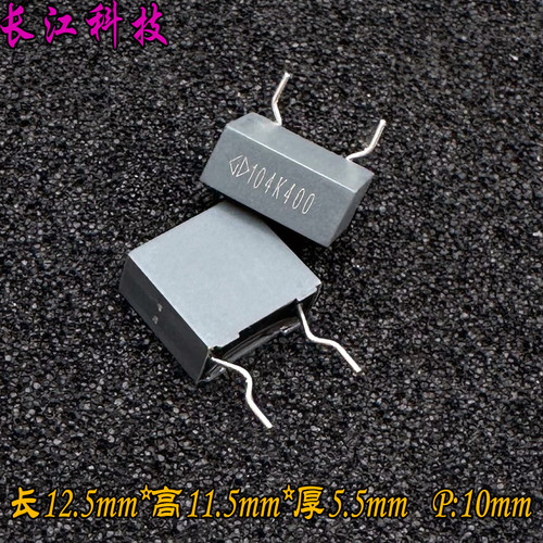 FARA 厦门法拉 MKP 104 100nf 0.1uf 400v 450v安规电容C322G104K