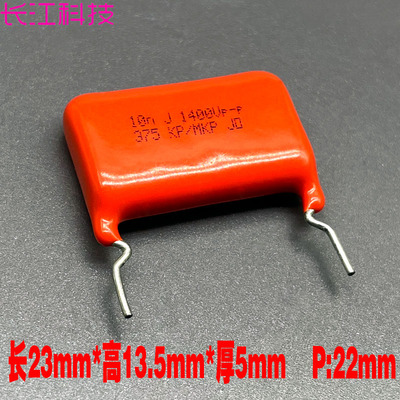 VISHAY PHILIPS CBB 103 10nf 0.01uf 1600v 1.6kv 高频 薄膜电容