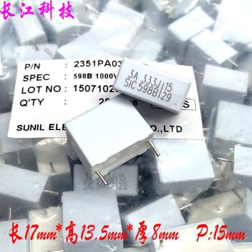 法国 SIC SAFCO MKP 333 33nf 0.033uf 1000v 1kv 铜脚 安规电容