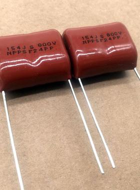 SUNG HO 南韩 NPPS CBB 0.15uf 154 154nf 800v 薄膜电容 20mm