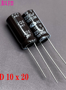 韩国 SAMWHA 三和 RD 105度 2200uf 10v 高频 铝电解电容器 10x20