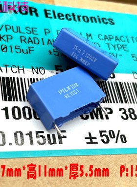 BC PILKOR MKP 0.015uf 153 15nf 1000v 1kv 安规薄膜电容 代法拉