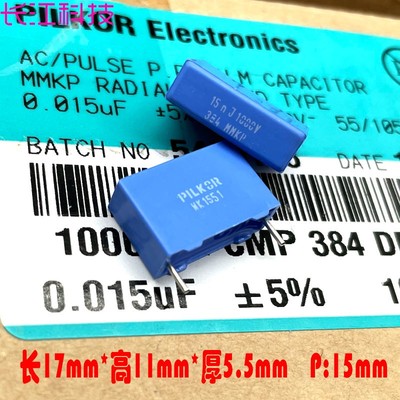 BC PILKOR MKP 0.015uf 153 15nf 1000v 1kv 安规薄膜电容 代法拉