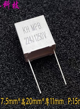 KH MKP 224 220nf 0.22uf 1000v 1kv 1250v 安规电容 P15 代法拉