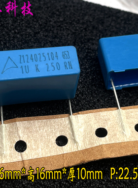EPCOS 西门子 MKP 105 1uf 1.0uf 250v 高频 耦合安规电容 P22.5