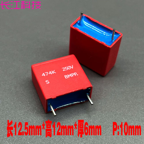 伍尔特 WE MKP 474 0.47uf 470nf 250v 2E BMPP安规薄膜电容 高频