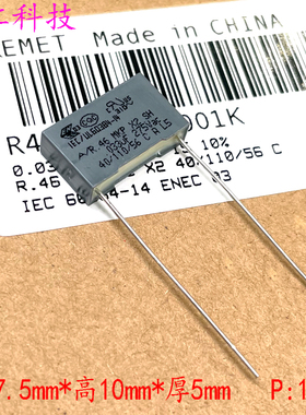 KEMET AV R46 MKP 0.033uf 33nf 333 275v 310v x2 安规 薄膜电容