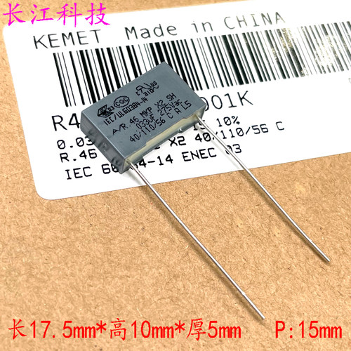 KEMET AV R46 MKP 0.033uf 33nf 333 275v 310v x2 安规 薄膜电容
