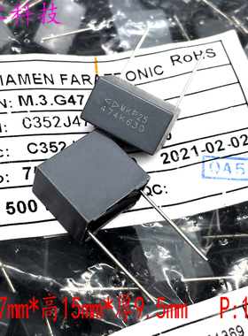 FARA 厦门法拉 MKP25 474 470nf 0.47uf 630v 安规电容 C352J474K