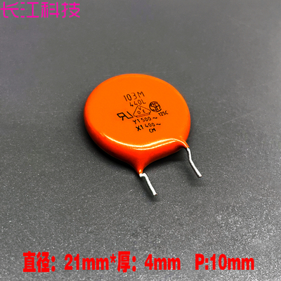 VISHAY CERA MITE CM 103 10nf 0.01uf 500v 400v x1 y1 陶瓷电容