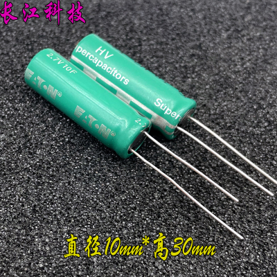 Supercapacitors 美国 ETN 2.7V 10F 2.7V10F 超级法拉电容 106
