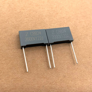 全新 国产 薄膜电容 CBB24 0.0012UF 122 1.2NF 2000V 2KV 15mm