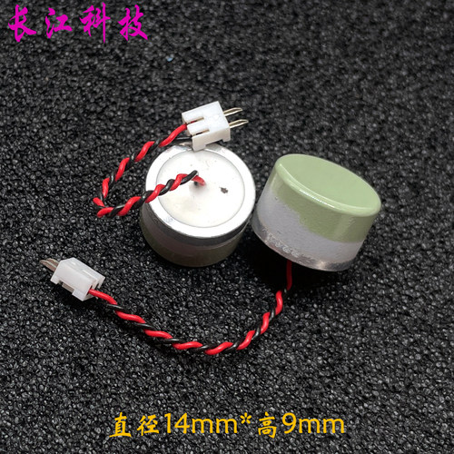 超声波探头传感器 58KHz 收发一体 14MM 接收器测距机器 倒车雷达