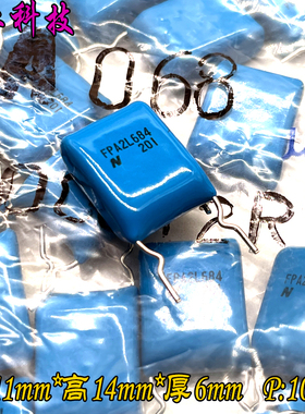 日本 Nitsuko 日通工 CBB 684 680nf 0.68uf 450v 400v 薄膜电容