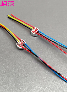 6x2.7mm 气流传感器 电子yan 雾化器 6027 6025咪头 六根线 LED灯